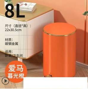 輕奢不銹鋼垃圾桶家用客廳臥室腳踏廚房商用廁所衛生間帶蓋大容量