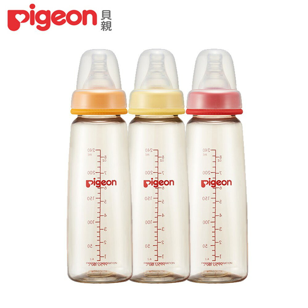 貝親 Pigeon 母乳實感標準PPSU奶瓶 160 mL/240 mL 公司貨【立赫藥局】