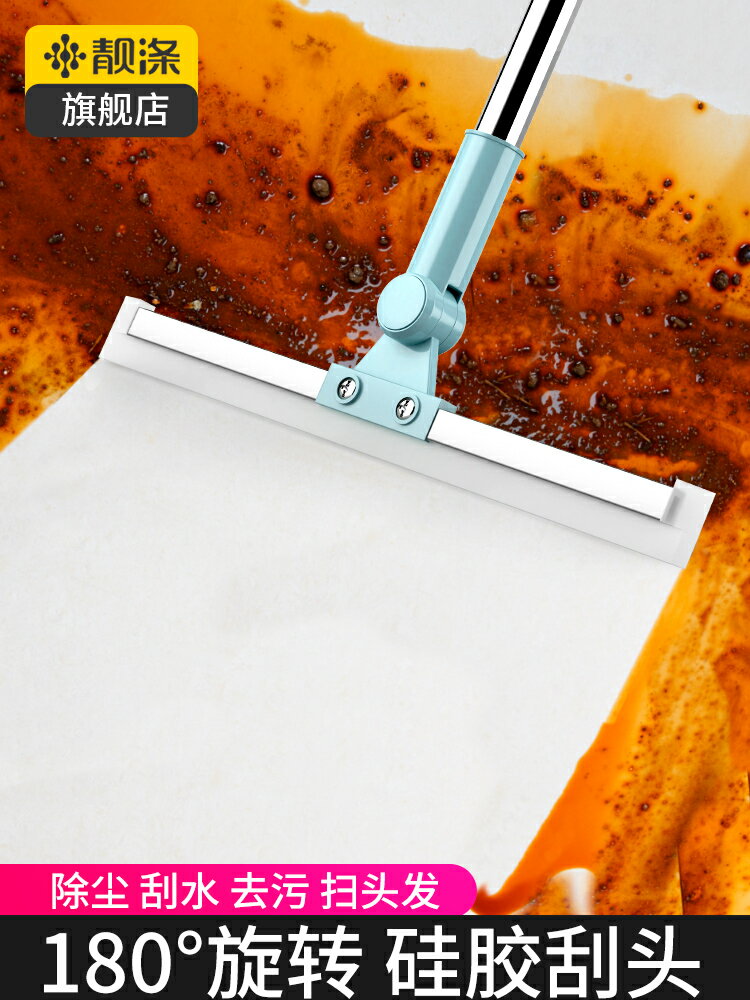 魔術掃把掃地頭發神器地刮地板清理家用拖把掃帚浴室衛生間刮水器