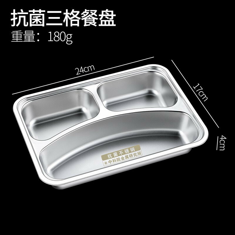 餐盤 不鏽鋼餐盤 分格餐盤兒童寶寶家用316不鏽鋼餐盤男女小孩分格盤幼兒園專用吃飯碗餐具【HZ74314】
