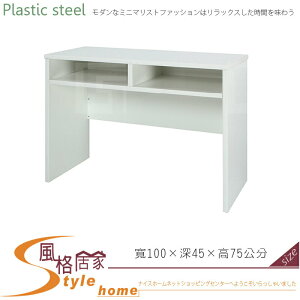 《風格居家Style》(塑鋼材質)3.3尺書桌-白色 223-01-LX
