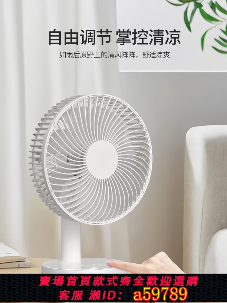 【臺灣公司 可打統編】極樂鳥小風扇可充電小型電風扇USB學生宿舍迷你靜音桌面臺式床上
