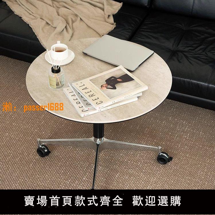 【可開發票】可升降茶幾移動多功能小圓桌中古洞石巖板咖啡桌邊幾不銹鋼洽談桌