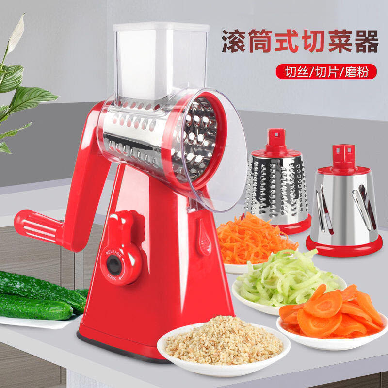【現貨】 滾筒切菜機 多功能切菜神器 土豆絲切絲切片器 擦絲刨絲磨粉 廚房神器02