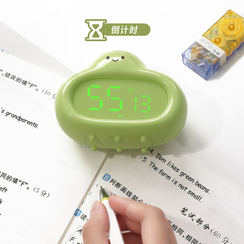 可開發票 免運 新品大白學習計時器兒童專用自律震動震動廚房震動提醒器時間管理