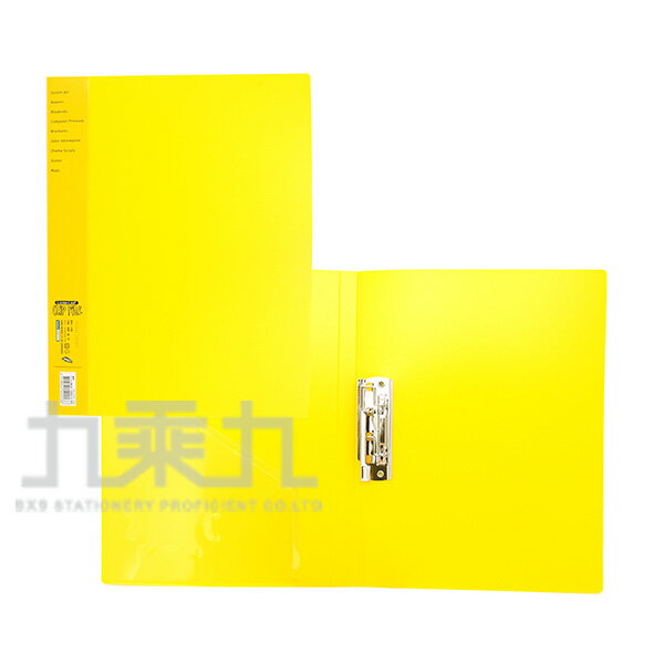 誌揚 PP A4橫紋板中間強力夾（黃色） 14-21【九乘九購物網】