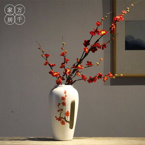 景德鎮陶瓷花瓶禪意擺件 新中式梅花插花博古架茶室客廳家居飾品1入