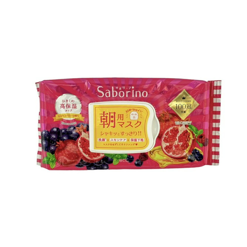 【大樂町日貨】BCL Saborino早安面膜 成熟果實高保濕 28枚 日本代購