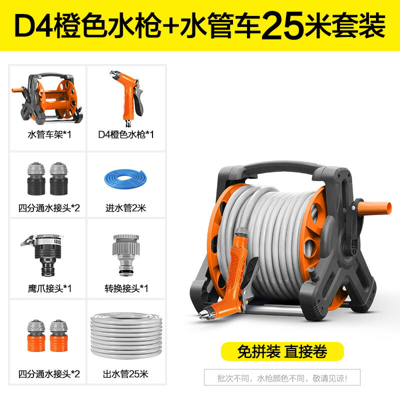 水管車/水管收納車 高壓洗車水槍家用強力洗地搶沖車神器水管收納絞盤自來水冼車增壓【HZ61785】