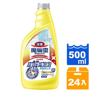 花王 魔術靈 浴室清潔劑(更替瓶)-檸檬香 500ml (24入)/箱【康鄰超市】