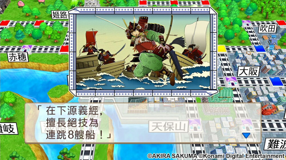 【御玩家】[預購12/12發售] NS Switch 桃太郎電鐵 ~昭和 平成 令和 也是定番！~ 中文一般版 6
