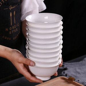 碗套裝6個純白色骨瓷米飯碗面碗高腳碗中式簡約家用粥碗5英寸湯碗
