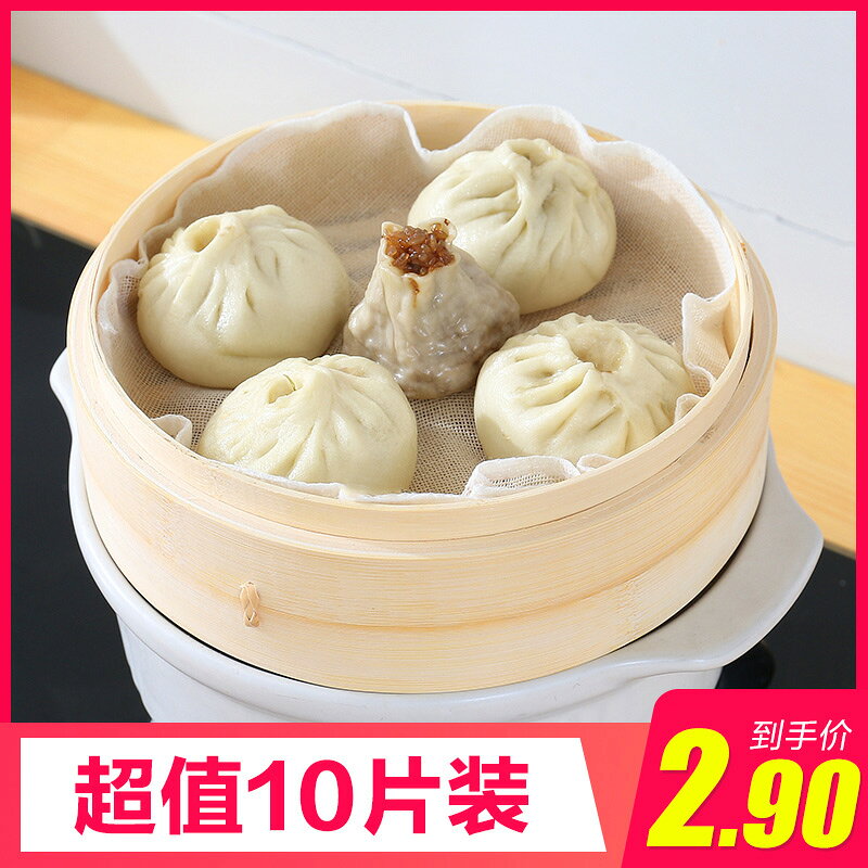 家用純棉不粘蒸籠墊圓形小籠包蒸布屜墊蒸籠布蒸饃饅頭墊布過濾布