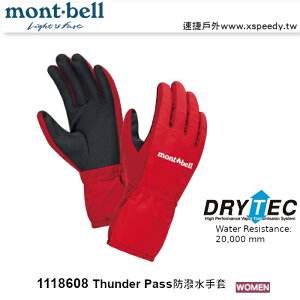 【速捷戶外】日本 mont-bell Thunder Pass Gloves 1118608 女款 防潑水手套, montbell登山手套