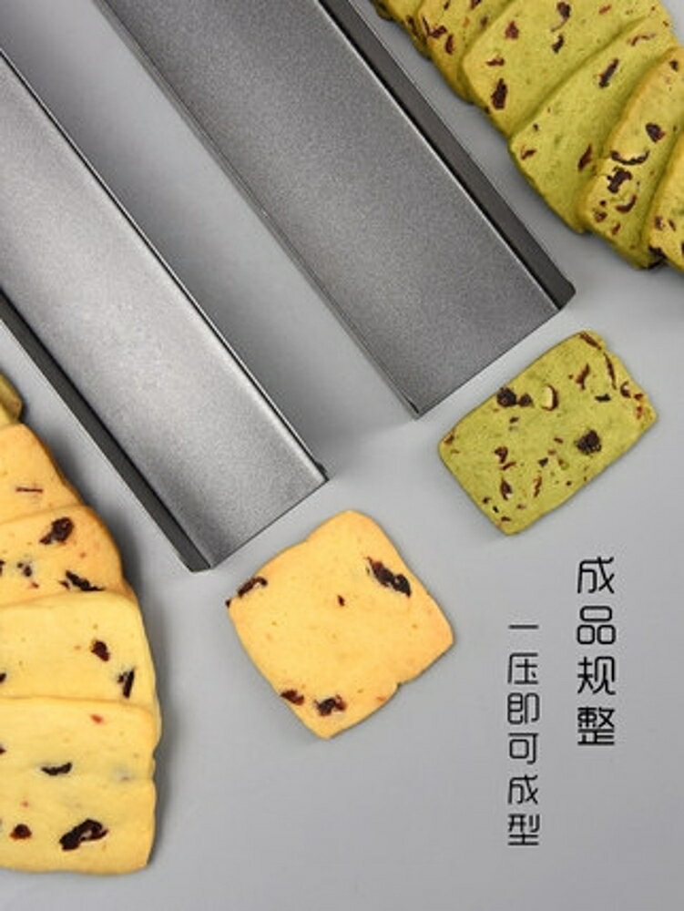 烘焙模具面包整形器吐司模具曲奇餅干法棍