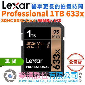 樂福數位 Lexar 雷克沙 633x SDXC™ UHS-I 記憶卡 95MB/s 1TB 現貨 快速出貨 公司貨