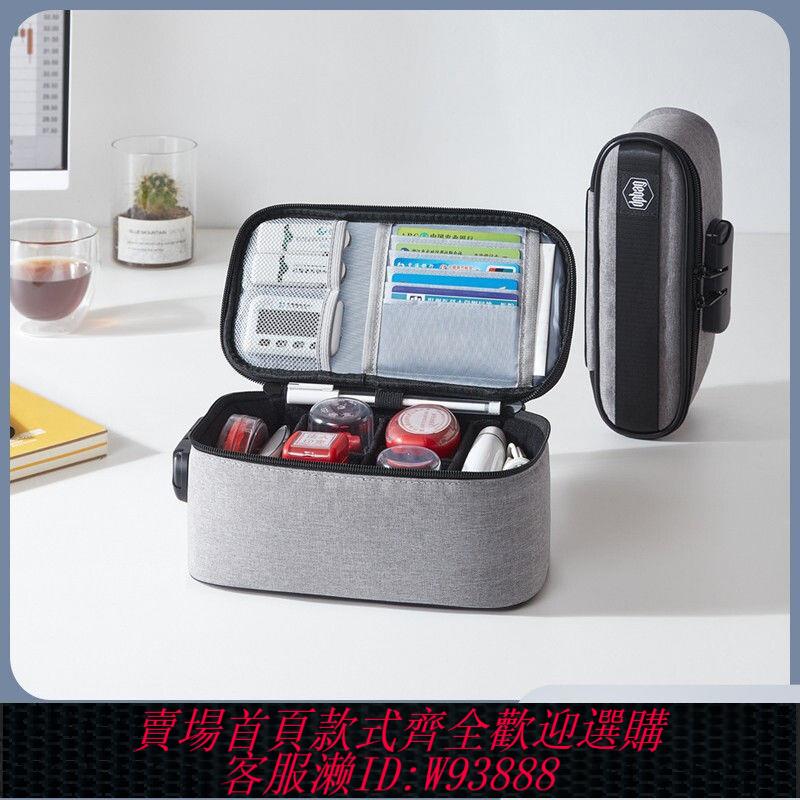 【最低價 公司貨】dpbag 便攜式手提印章收納包密碼收納袋財務章法人章多功能收納箱
