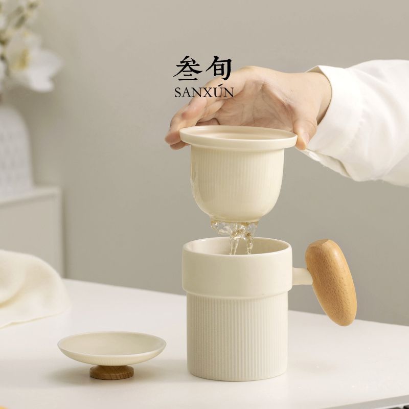 晴嶼陶瓷泡茶杯子茶水分離茶具辦公室水杯咖啡杯馬克杯禮物J-23公司貨