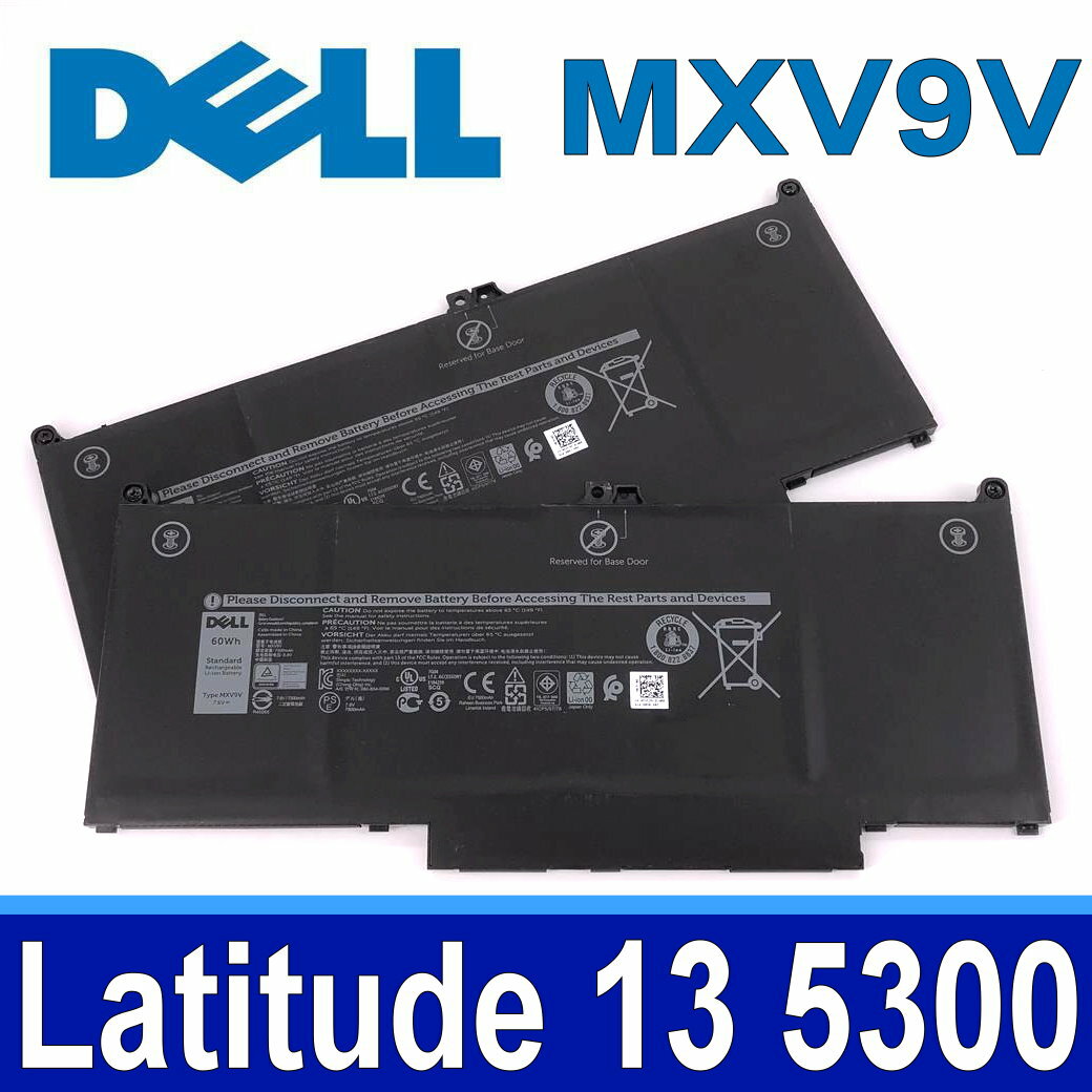 DELL MXV9V 4芯 原廠電池 Latitude 13 5300 系列 電壓：7.6V 容量：60WH