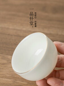 【優選百貨】南初羊脂玉瓷主人杯陶瓷品茗杯功夫茶具茶杯家用泡茶杯子