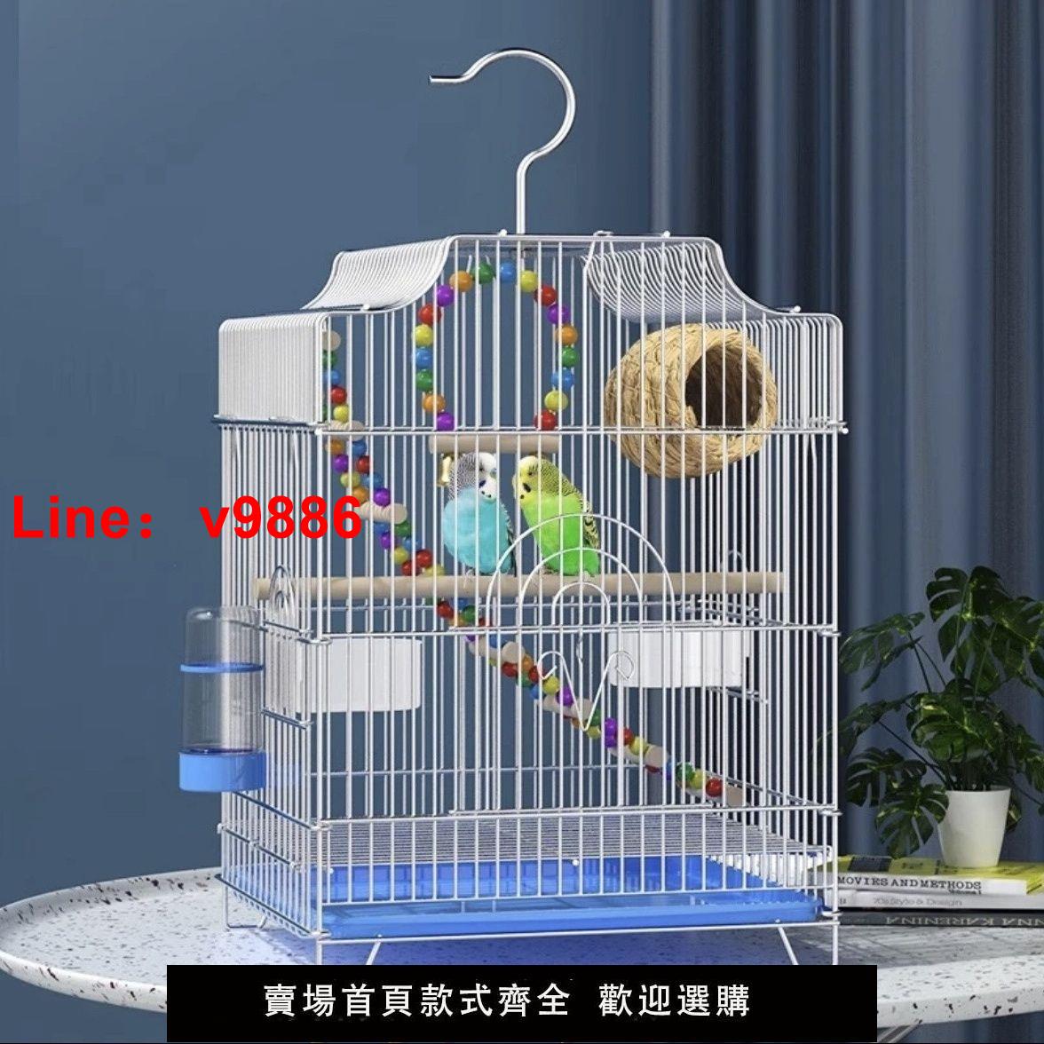 【臺灣公司 超低價】鸚鵡籠子虎皮玄風相思鳥八哥籠大號家用繁殖籠特價清倉可批發
