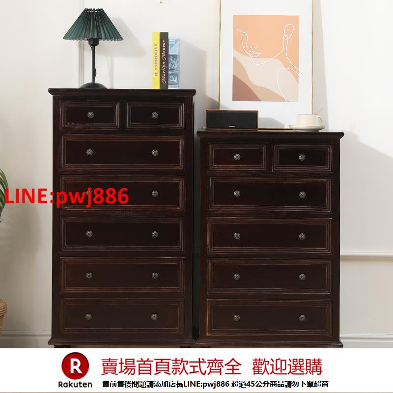 【諮詢客服驚喜多多】美式鬥櫃實木鬥櫥客廳墻邊抽屜櫃儲物櫃臥室靠墻收納櫃角幾復古