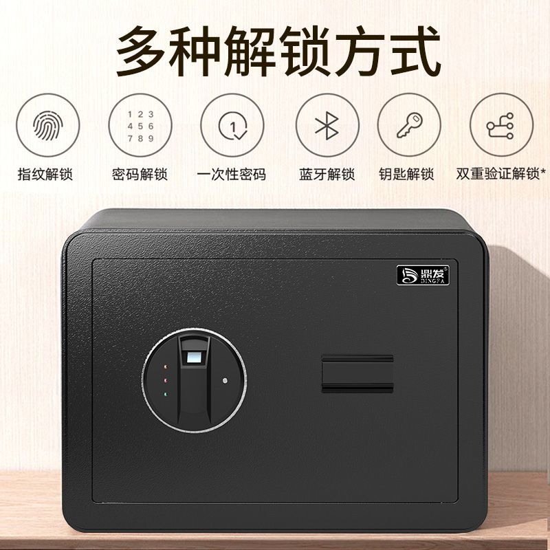 開發票 最低價 保險櫃 防盜櫃 家用小型20/25cm成年人首飾盒床頭迷你保險箱防盜 快速出貨