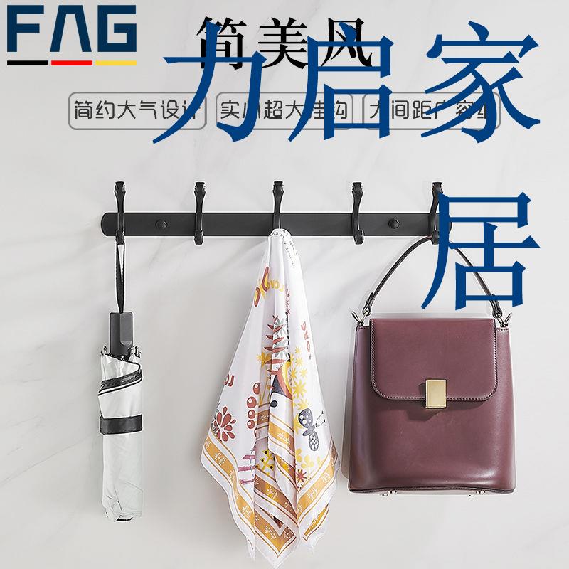 免打孔黑色毛巾掛鉤衣鉤門後衣櫃不銹鋼排鉤衛生間掛件浴室墻壁掛
