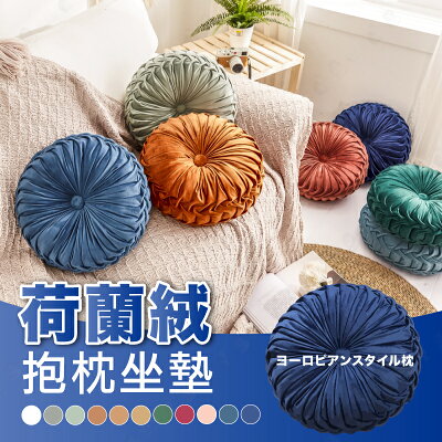 和室坐墊 22年2月 Rakuten樂天市場 和室坐墊 22年2月 Rakuten樂天市場