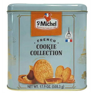 [COSCO代購4] C140753 St.Michel 法式精選餅乾鐵盒裝 508.3公克