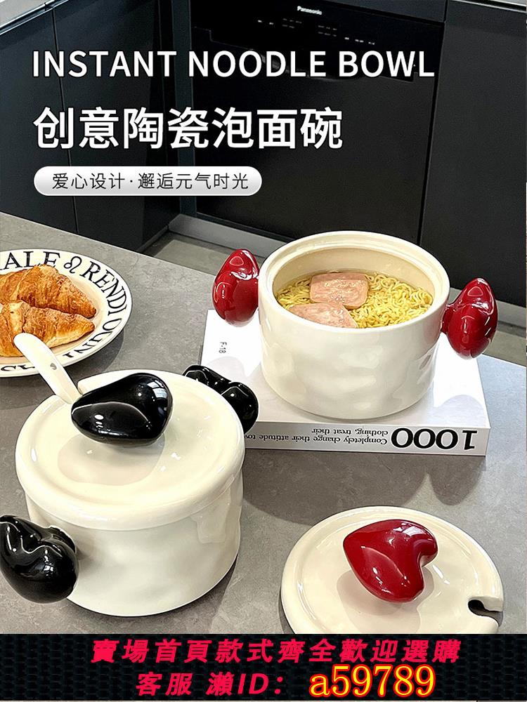 【臺灣公司 可打統編】奶油風麵碗家用2024新款陶瓷拉麵碗防燙湯碗高階感面條碗螺螄粉盆