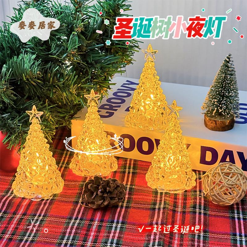 聖誕樹小夜燈 聖誕節水晶星星燈 裝飾氛圍燈 兒重聖誕禮物桌面小擺件[PP0505062]