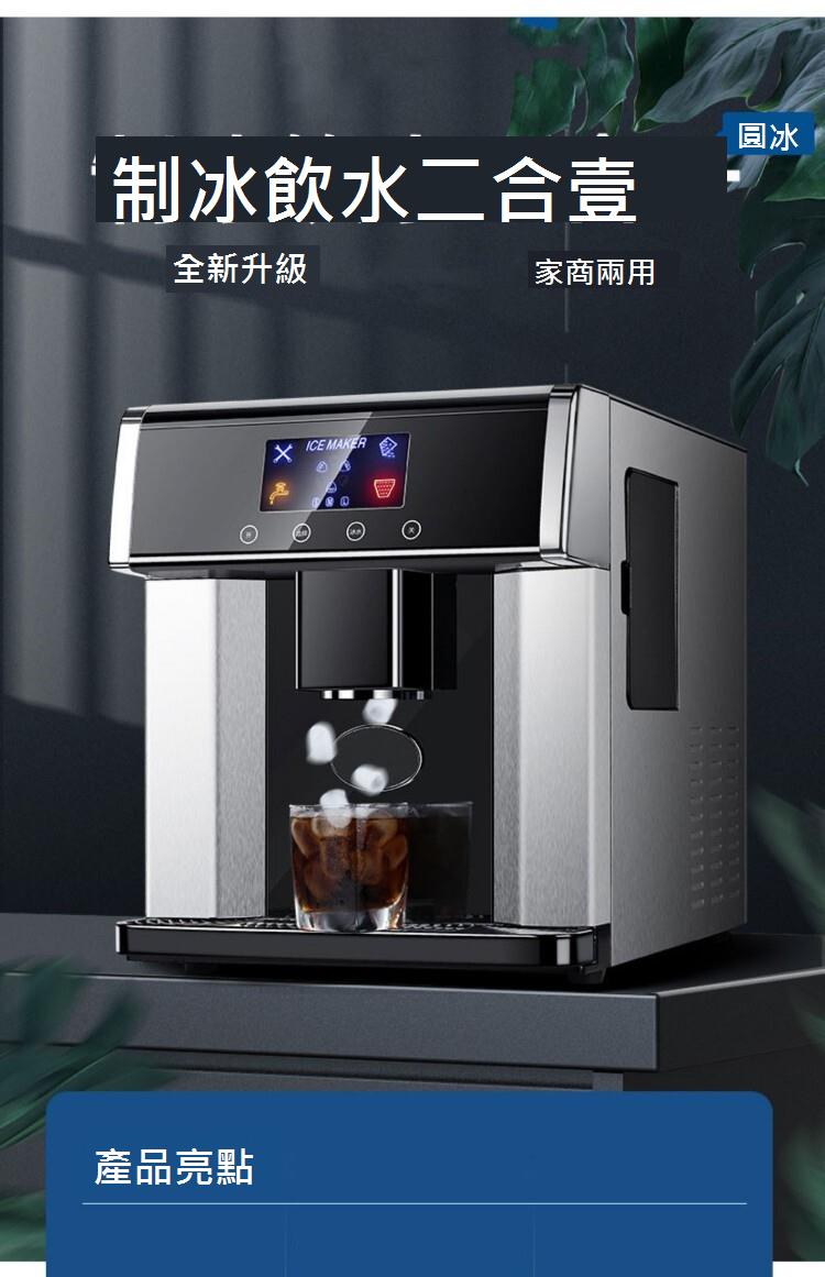 恆洋110V臺灣日本美國10到15公斤家用小型製冰機一鍵自動掉冰冰水