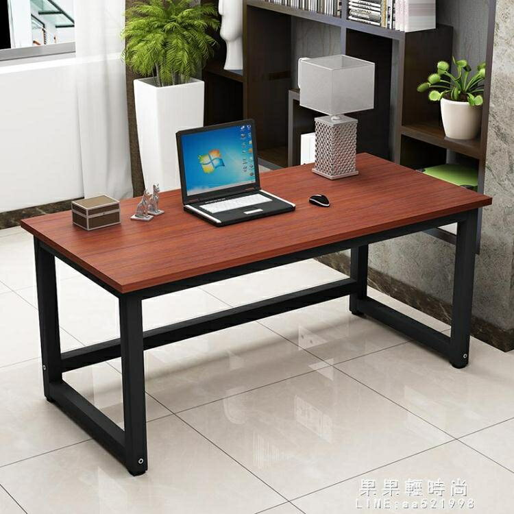 加固鋼木電腦桌台式桌加長雙人簡約現代家用實木電競臥室辦公書桌 全館免運