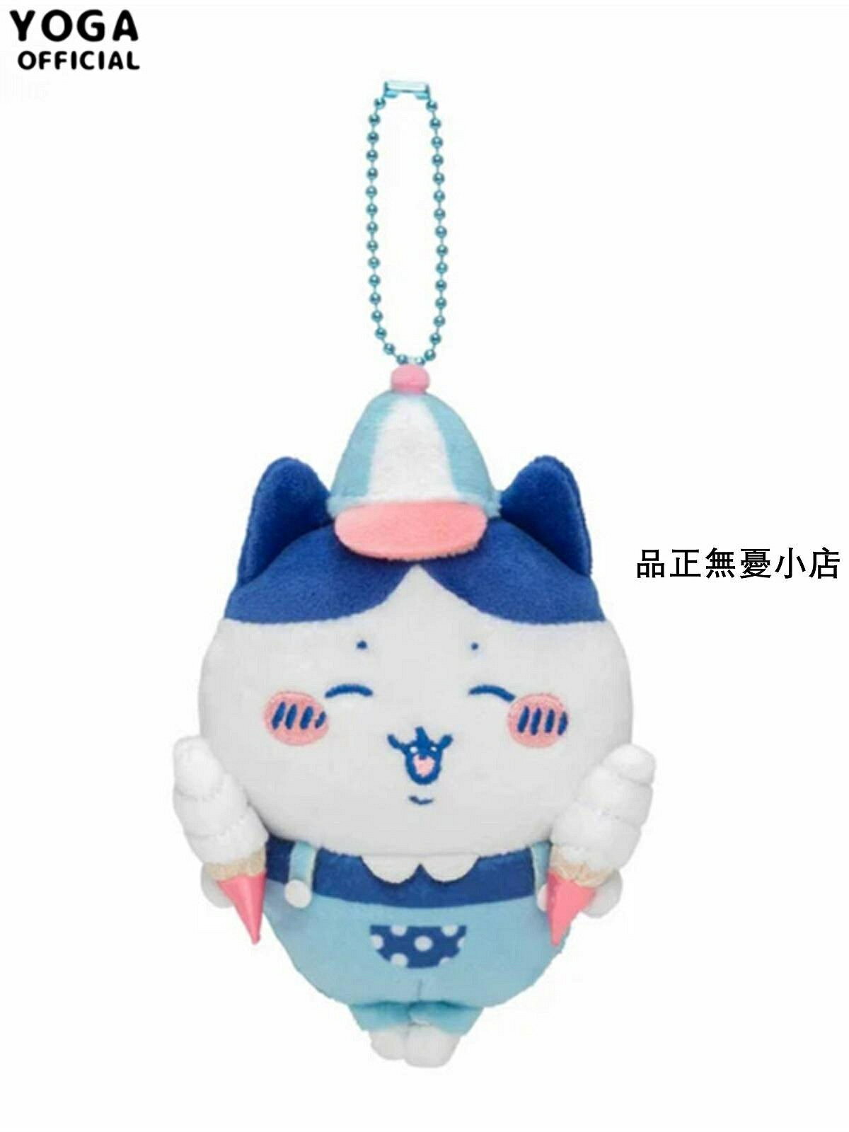 烏薩奇chiikawa吉伊卡哇烏薩奇小八遊樂園系列自嘲熊毛絨公仔玩偶包掛件 新品