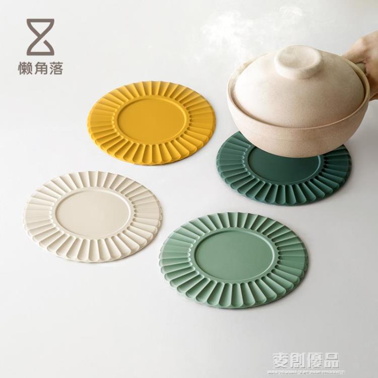 懶角落餐墊家用廚房鍋墊隔熱墊防燙耐高溫墊子矽膠餐桌墊盤墊杯墊 「宜家優選百貨」