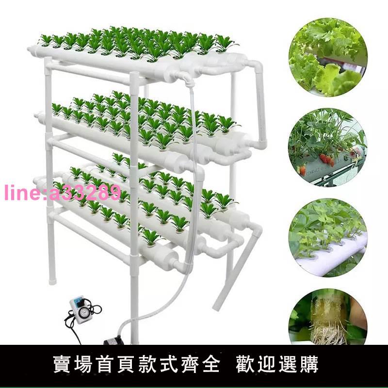 {可開發票}管道式水培種植機無土栽培裝置系統水耕蔬菜立體多層種菜架