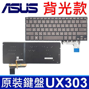 ASUS 華碩 UX303 背光款 繁體中文 筆電 鍵盤 UX303A UX303L UX303U UX303LA UX303LB UX303LN UX303UA UX303UB