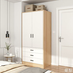 APP下單享點數9% 出租房屋小戶型衣櫥收納家用臥室木質柜子簡易衣柜結實耐用小衣柜