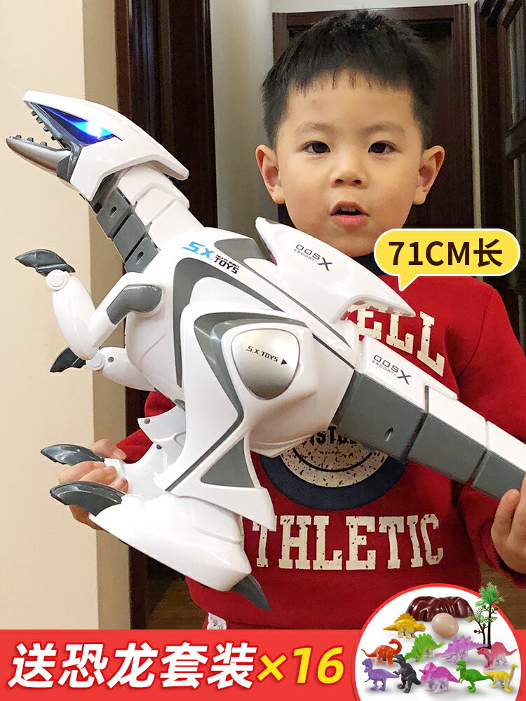 兒童男孩智能遙控恐龍玩具電動會走路仿真動物機器人超大號霸王龍 交換禮物