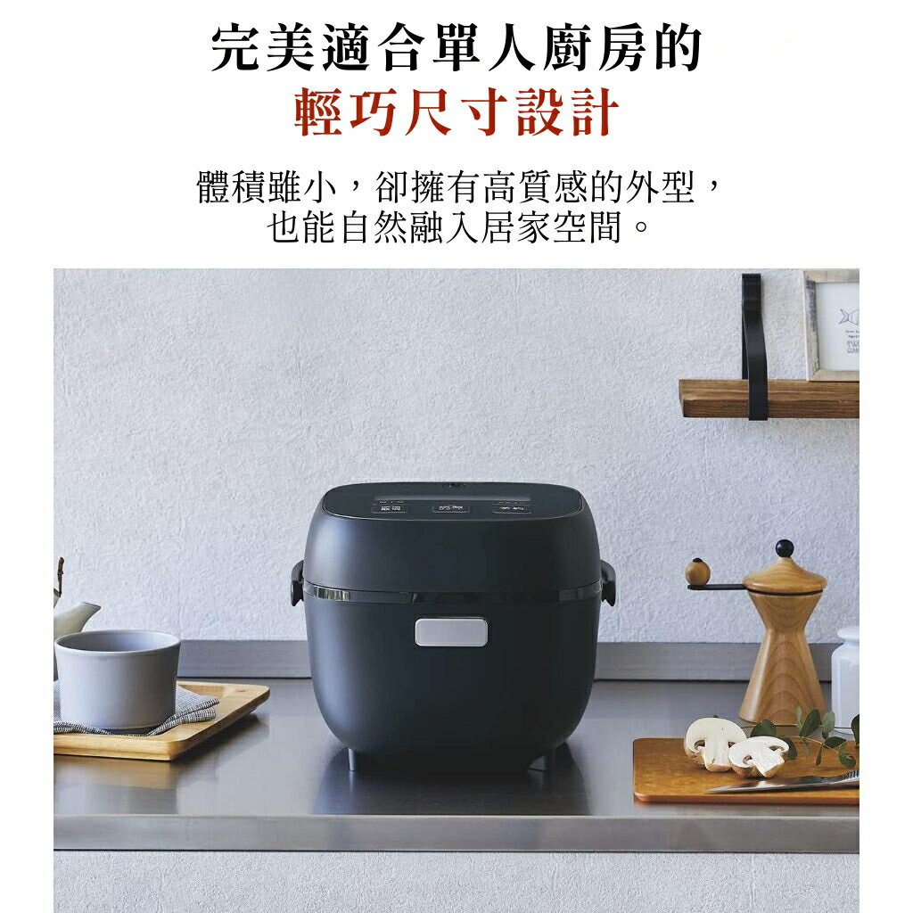 【台灣出貨丨火速出貨】TIGER 虎牌 JBS-A055 三人份 遠赤黒特厚釜 IH炊飯 2022最新 6