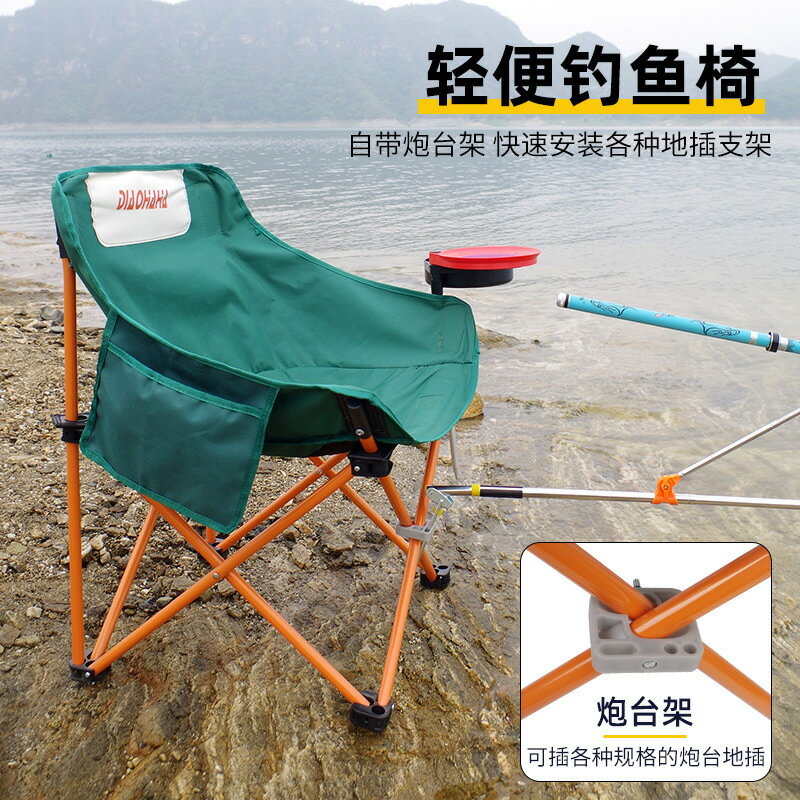 戶外釣魚座椅簡易釣椅釣魚椅子釣魚凳子折疊椅露營座椅坐椅靠背椅