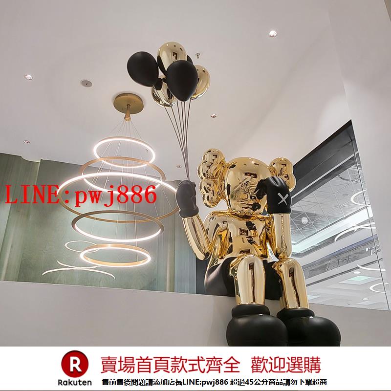 【諮詢客服驚喜多多】坐姿kaws大擺件暴力熊公仔雕塑網紅打卡店鋪落地裝飾櫥窗卡通玩偶