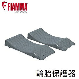 [ FIAMMA ] 輪胎保護器 Wheel Saver / 預防輪胎變形 / 97901-013