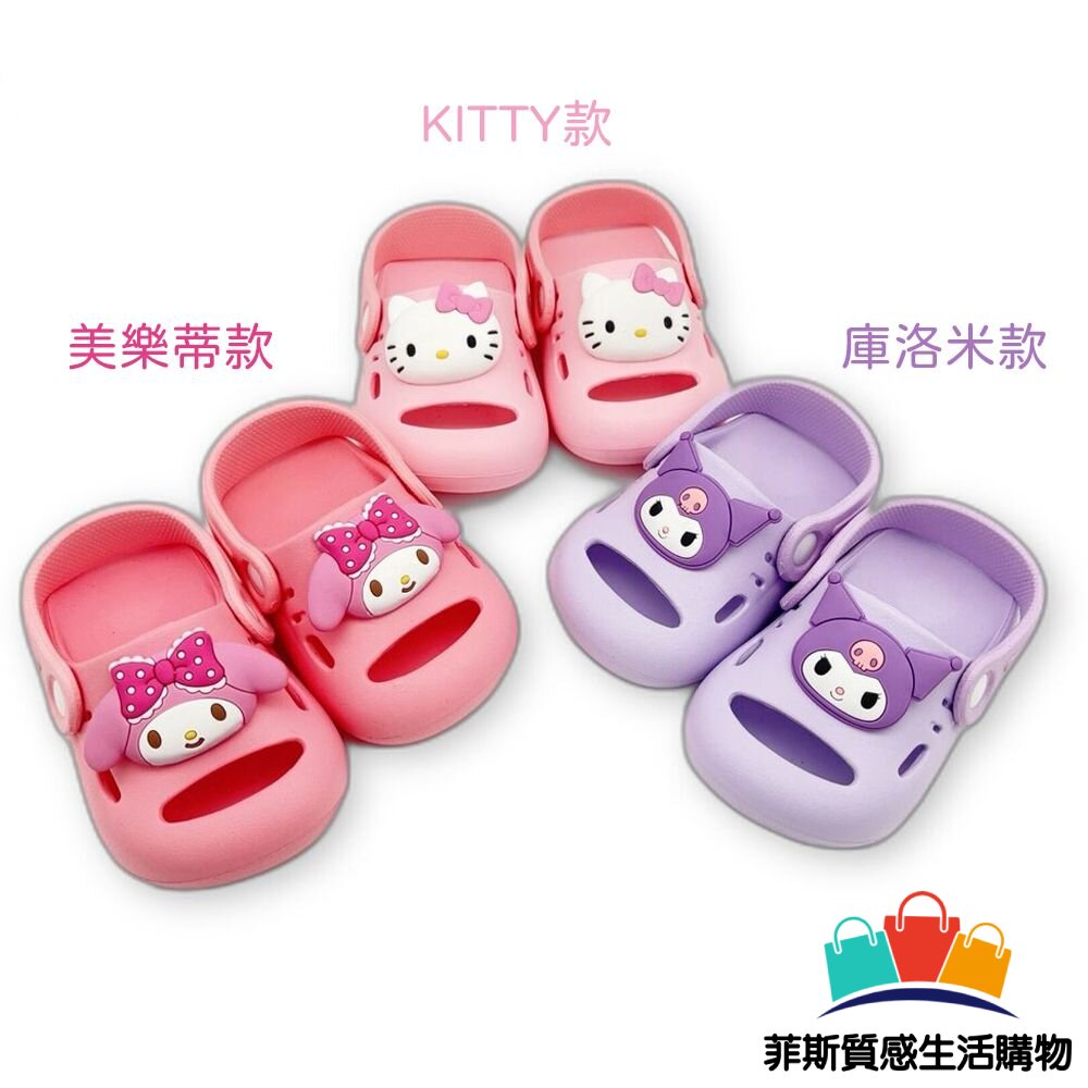 台灣製三麗鷗厚底拖鞋 - 夾腳拖 美樂蒂 涼拖鞋 拖鞋 童鞋 凱蒂貓 SANRIO三麗鷗 女童鞋 涼鞋 MIT 台灣製 酷洛米 嬰幼童鞋 卡通童鞋 中大童 三麗鷗 SANRIO 台灣製童鞋