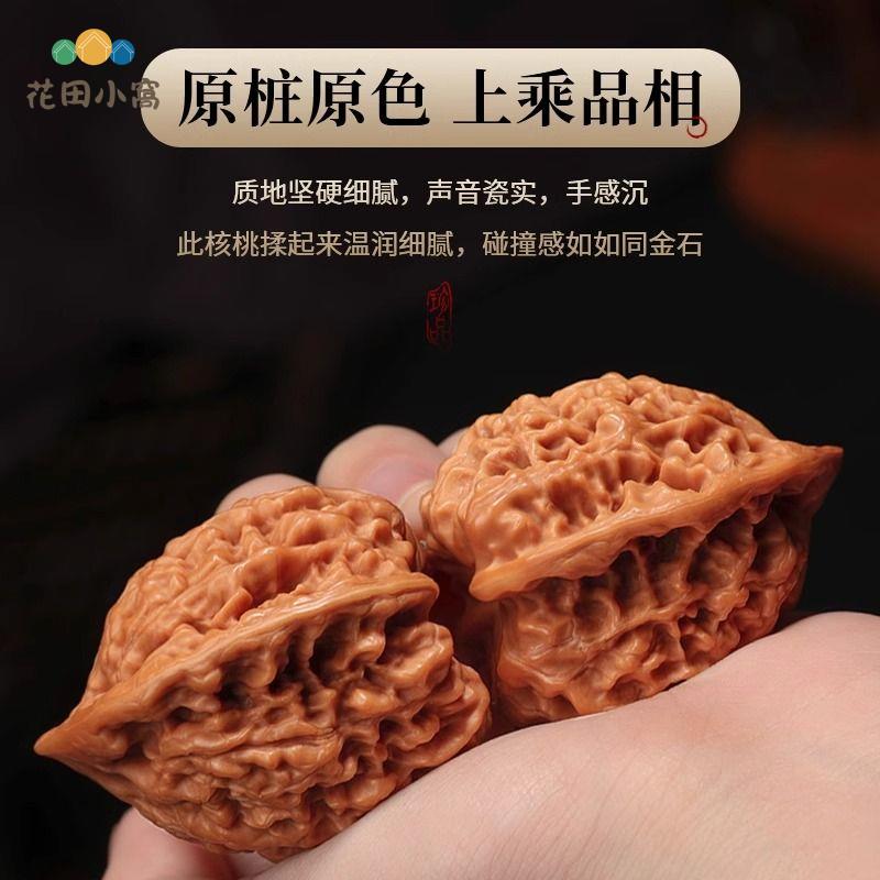 精品龍紋官帽文玩核桃盤玩四座樓獅子頭手把件虎頭公子帽桃核古玩h711