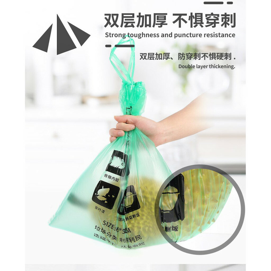 ISONA 20入45x50公分加厚1絲高密度PE手提式垃圾袋 手提垃圾袋 束口垃圾袋 車上垃圾袋 抽繩垃圾袋 拉繩垃圾袋 環保可分解材質 可承重10公斤 3