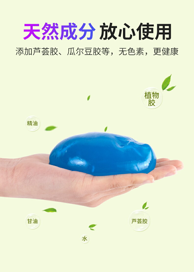 窗戶槽溝清潔神器多功能清潔軟膠窗槽縫隙清潔泥粘灰工具除塵泥 8