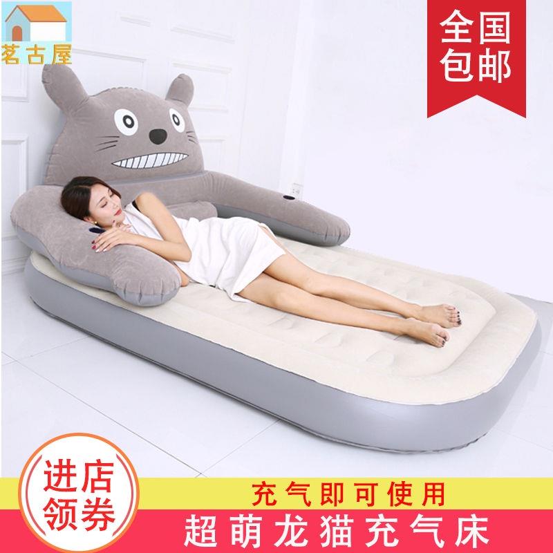 龍貓懶人沙發充氣床墊可愛卡通榻榻米床墊單人雙人家用臥室氣墊床