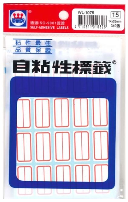 華麗牌 自黏性標籤系列 有框標籤 WL-1076標籤(紅框)